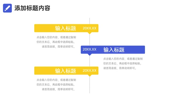 网络营销案例分析企业品牌推广方案通用PPT