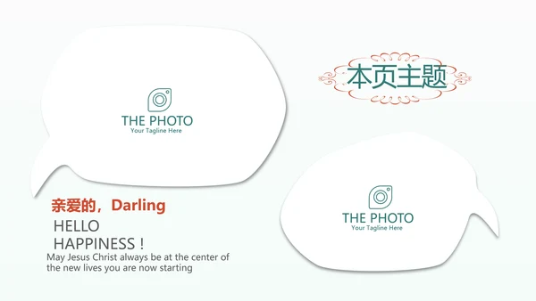 英国伦敦旅游电子相册动态PPT