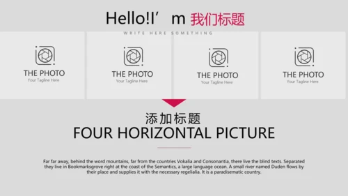演出活动营销方案销售策划动态PPT模板