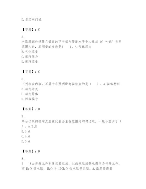 2024年一级建造师之一建机电工程实务题库（真题汇编）.docx