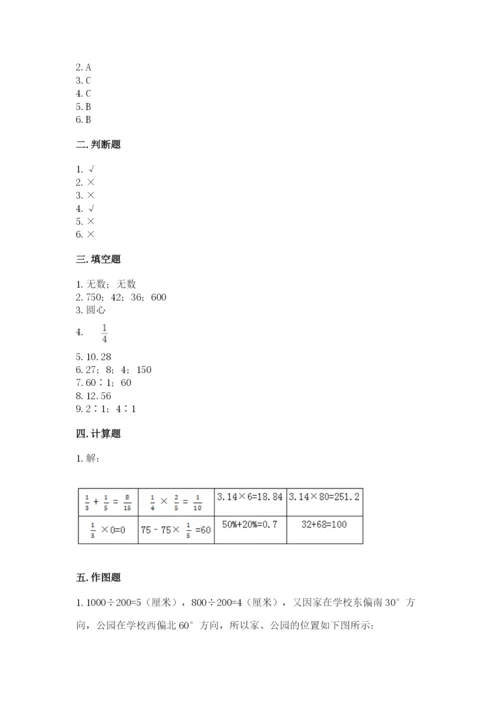小学六年级上册数学期末测试卷附答案（a卷）.docx