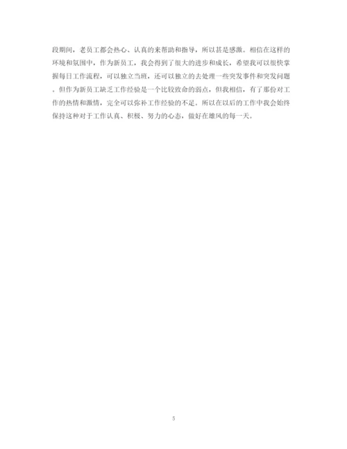 精编之下半年工作计划模板.docx