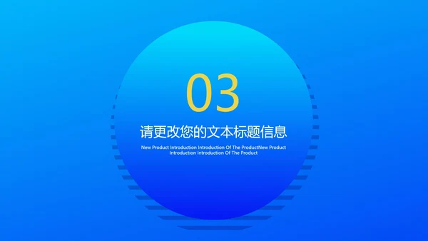 蓝色几何风工作总结汇报PPT模板