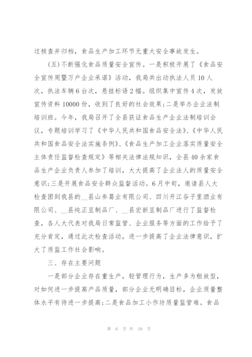 年度安全生产专项整治三年行动工作总结报告三篇.docx