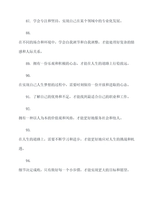 关于赵丽宏的名言名句