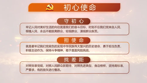 开场视频片头红色革命历史教育PPT封含MP4