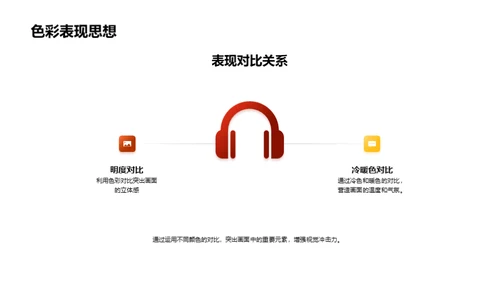 色彩世界导航