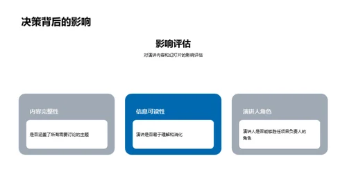 半年度盛事回顾
