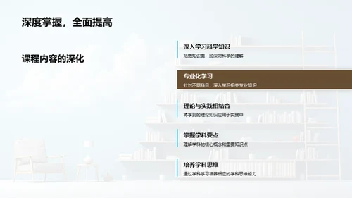 高二生涯的学习之道