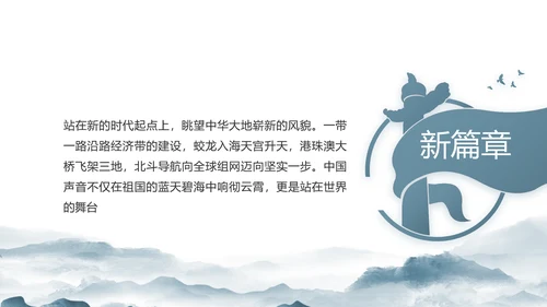 蓝色中国风法律知识讲座宣传PPT