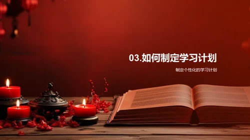 三年级语文精进攻略
