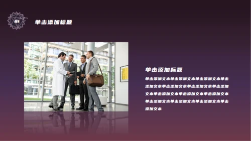 科幻世界快乐星球通用PPT模板