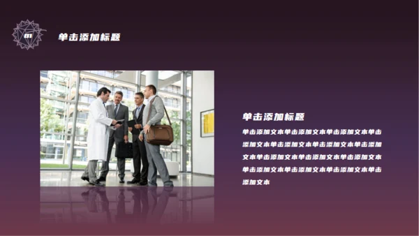 科幻世界快乐星球通用PPT模板