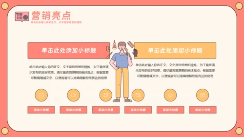 绘画才艺直播主题通用PPT模板