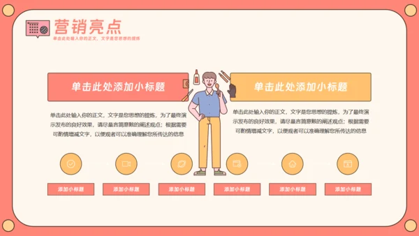 绘画才艺直播主题通用PPT模板