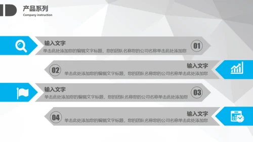 毕业论文答辩简约通用PPT模板