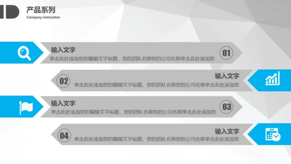 毕业论文答辩简约通用PPT模板