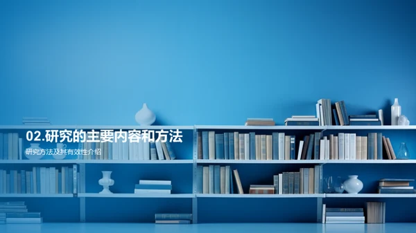 创新工学研究路径