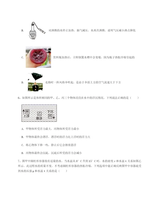 强化训练福建厦门市翔安第一中学物理八年级下册期末考试定向练习试题（解析版）.docx