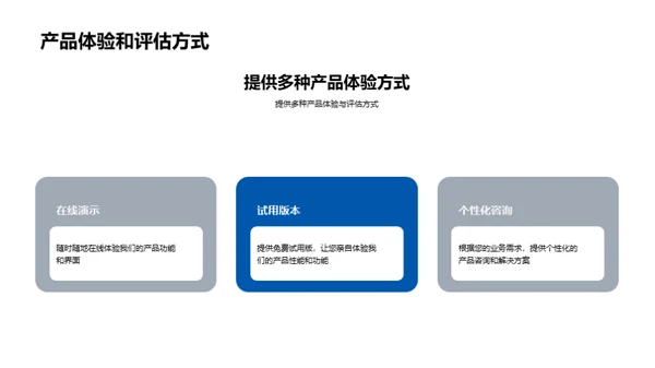 科技驱动，领跑未来