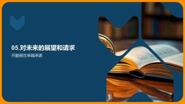 教育观察与研究
