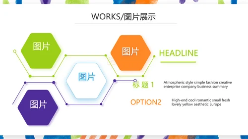 莫兰迪公司产品介绍图片展示宣传通用PPT动态