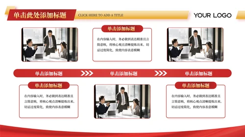 红金党政风抗美援朝的英勇事迹PPT模板