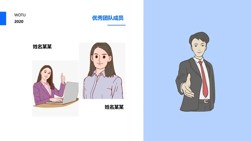 欧美大气蓝色风公司简介企业宣传PPT模板