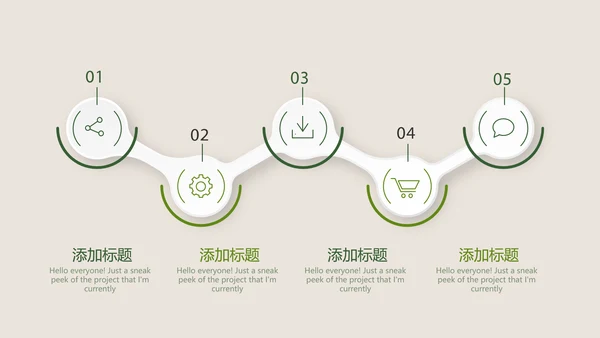 绿色蔬菜健康管理营养师动态PPT