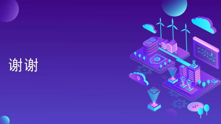 普法教育全文学习2025年10月28日修订的《中华人民共和国网络安全法》PPT课件