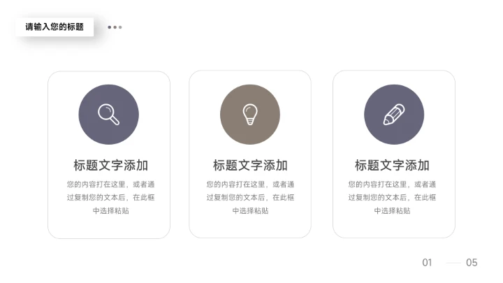 蓝色高端商务风蓝金年终总结汇报PPT模板