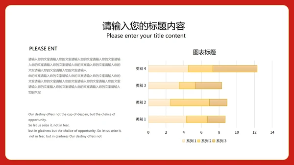 红色中国风喜庆春节虎年节日PPT模板