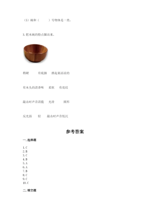 教科版二年级上册科学期末测试卷（实验班）.docx