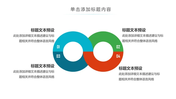 卡通儿童爱牙齿健康口腔科牙科PPT模板