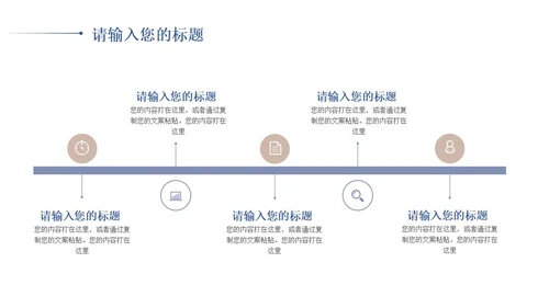 黄色中国风敦煌文化PPT模板