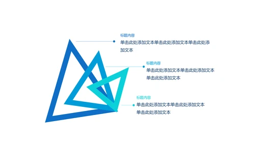 创意时尚工作总结动态PPT