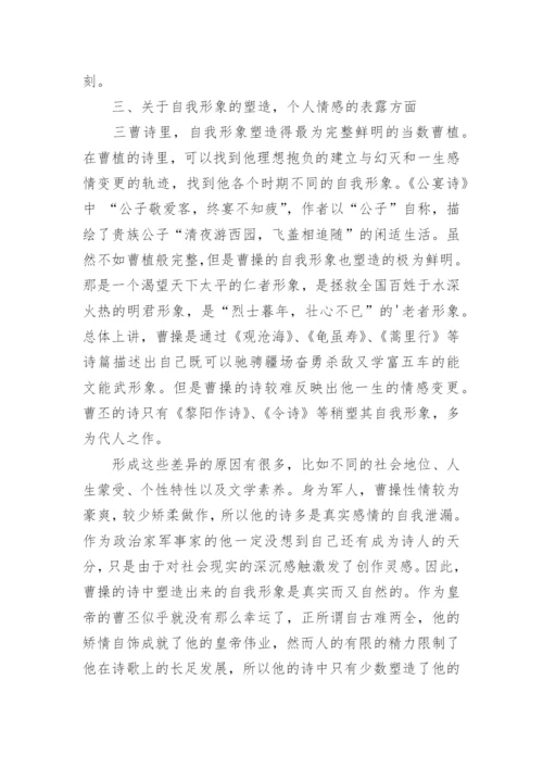 关于中国古代文学的毕业论文.docx