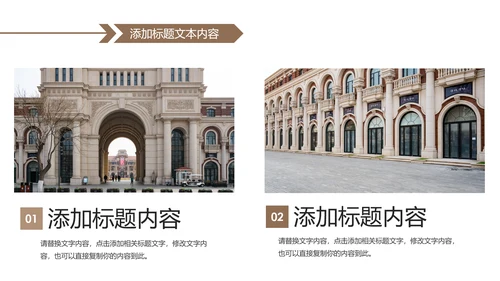 英国旅游留学欧洲旅游欧洲介绍PPT模板