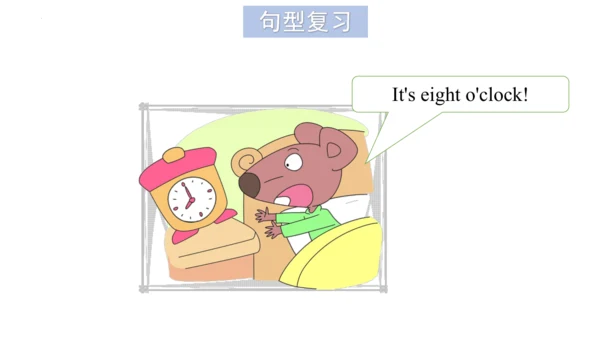 Unit 6 What time is it 复习课件(共52张PPT)-2023-2024学年三年