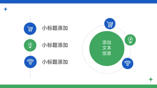 蓝色简洁插画风大学生社团活动PPT模板