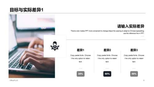 黄色商务风年度总结汇报通用PPT模板下载