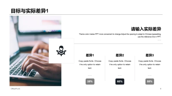 黄色商务风年度总结汇报通用PPT模板下载