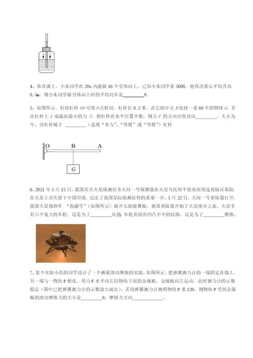 滚动提升练习江西南昌市第五中学实验学校物理八年级下册期末考试综合训练试卷（含答案详解版）.docx