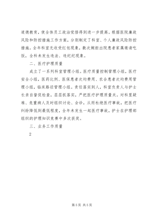 篇一：XX年医院办公室工作计划 (3).docx