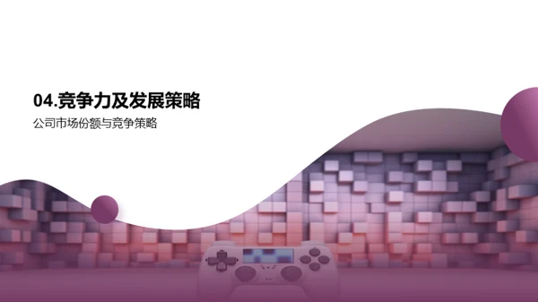 砥砺前行，创未来