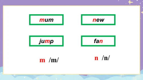 Module 10 Unit 2  Don't shout, please! 课件(共33张PPT)