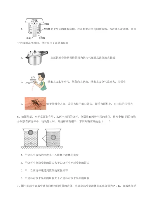 滚动提升练习云南昆明实验中学物理八年级下册期末考试定向训练试题.docx