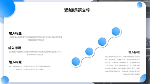 蓝色渐变几何实景教育说课设计PPT模板