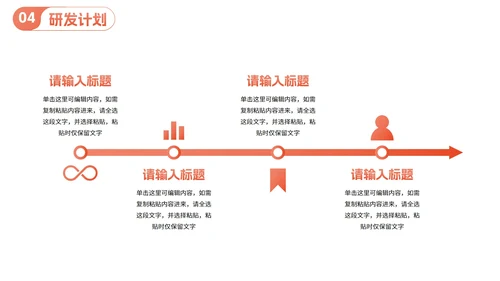 现代实景高级商务企业宣传PPT模板