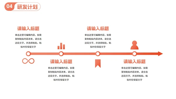 现代实景高级商务企业宣传PPT模板